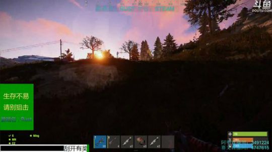 锤子锤：RUST 末日生存！ 2018-12-14 20点场