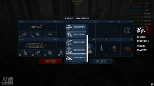 武侠X新版本测试