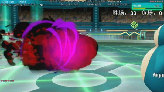 斗鱼最强宝可梦天王冠军，在线分享经验 2018-12-14 14点场