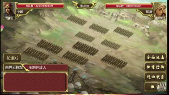 皇帝新版（七）