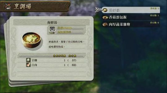 伊苏8丹娜的陨涕日PS4 2018-12-15 12点场