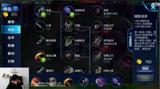 92-101继续上星星 2018-12-15 15点场