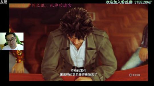 是我！审判之眼的雀神！ 2018-12-15 00点场