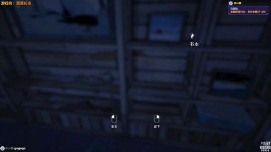 漫漫长夜我们在这里 2018-12-14 21点场