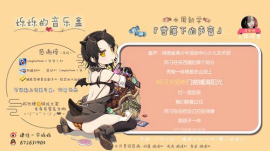 ✨烁烁✨中英唱见的音乐盒~后大乱斗~！ 2018-12-14 11点场
