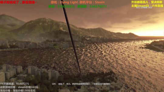 消逝的光芒~  肝~肝~肝~ 2018-12-14 16点场