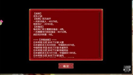 皇帝新版（五）