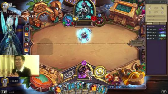 标准无限火球 2018-12-14 18点场