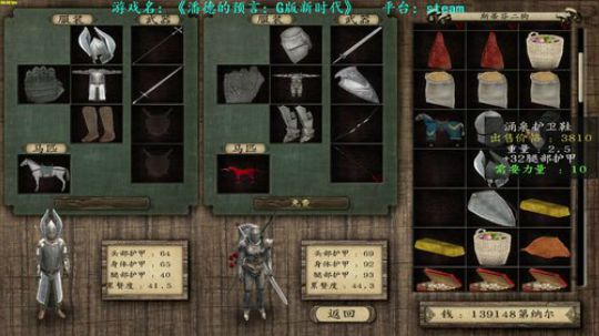 【二狗】潘德新时代 厚积薄发（滑稽） 2018-12-15 10点场