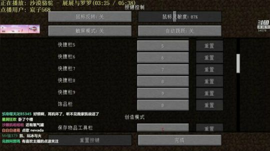 【翔凯】超多世界生存ep3 2018-12-15 11点场