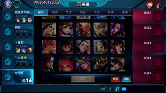 国服墨子，一发入魂 2018-12-15 01点场