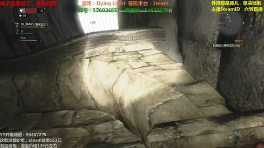 消逝的光芒~  肝~肝~肝~ 2018-12-14 14点场
