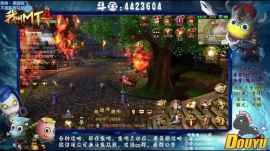 第一次直播，好紧张~ 2018-12-14 19点场