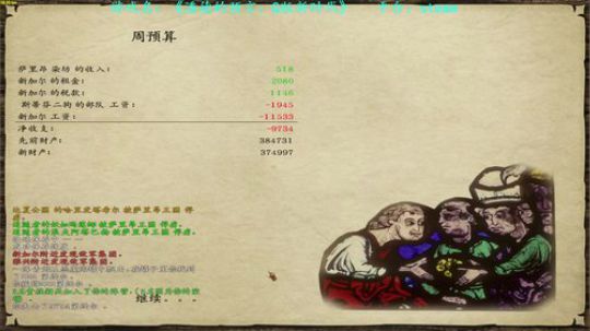 【二狗】潘德新时代 厚积薄发（滑稽） 2018-12-15 14点场