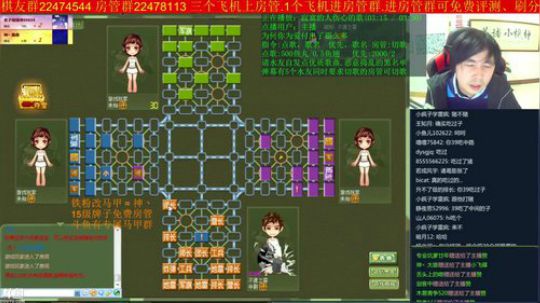 坑货56817发布了一个斗鱼视频2018-12-15