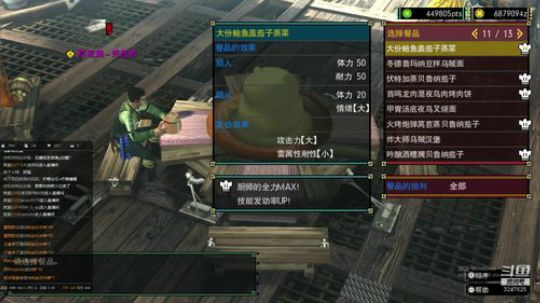 请叫我  黑颜王~ 2018-12-14 23点场