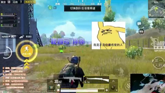 答应叔叔，就用变声器好吗