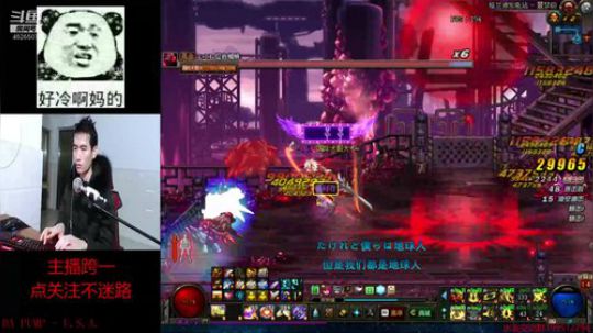 搬砖和打团 2018-12-16 04点场