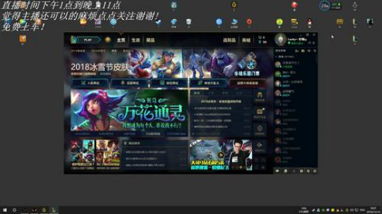 终极无敌瓜皮操作已经上线 2018-12-14 17点场