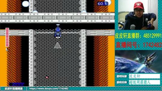 皮皮轩：2018倒计时16天 2018-12-15 22点场