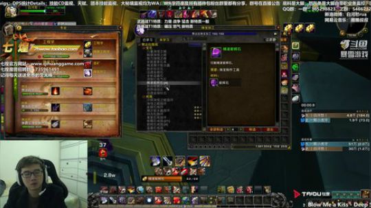 其他职业都好狠 2018-12-16 15点场