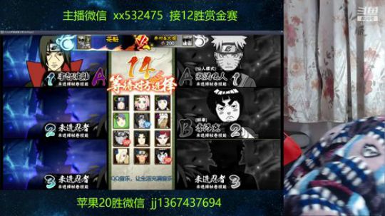 村口歪脖子树下集合~水泥自带~ 2018-12-16 20点场