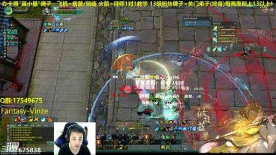 【蓝星】藏小剑冲鸭 抽新赛季12段 2018-12-15 22点场