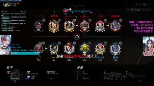 【叉子】只要放着，稿子会自动完成的 2018-12-15 20点场