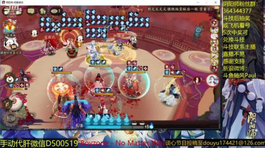 随风：小鹿冲冲冲 2018-12-15 11点场