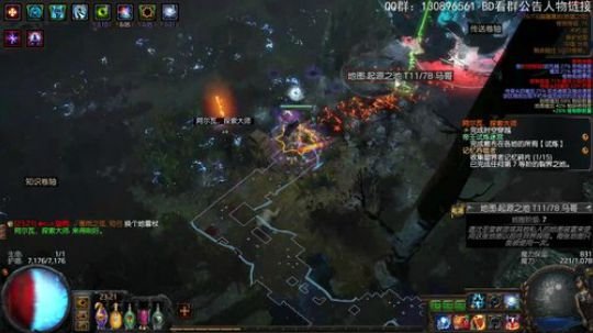 秘术师CI 寒冬之球 2018-12-15 23点场