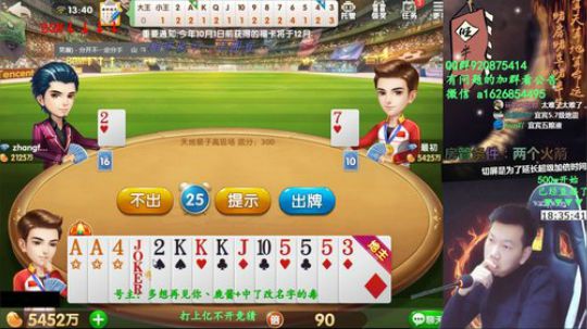 欢乐豆：百万开始，能到一亿下播？ 2018-12-16 13点场