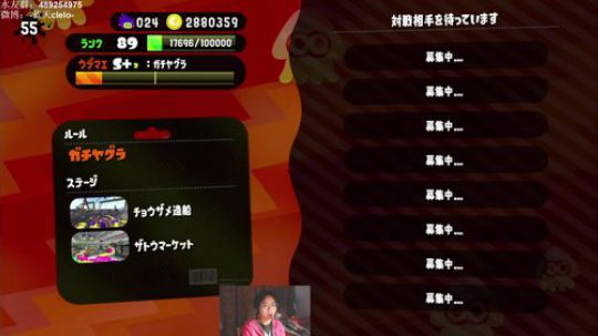 switch-喷射战士2 努力上X段 2018-12-16 21点场