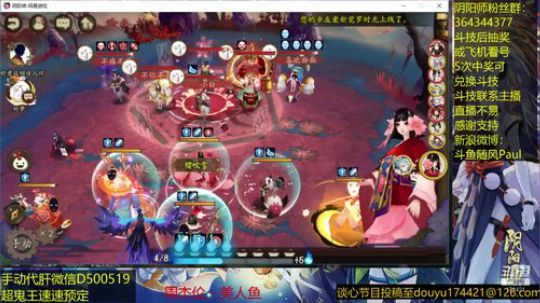 随风：问世间非为何物 2018-12-16 11点场