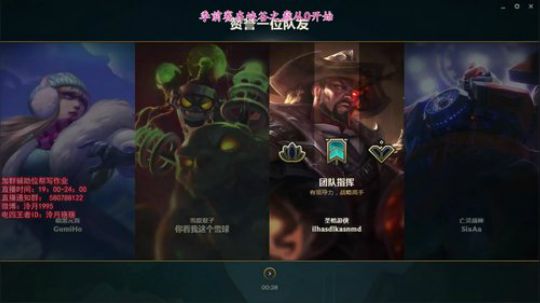 泠月：电四王者高分辅助教学 2018-12-15 23点场