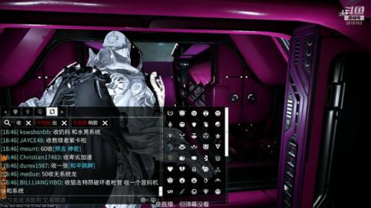 冲鸭（无精打采） 2018-12-15 18点场