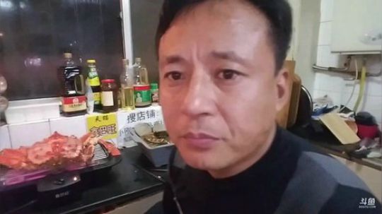 我在斗鱼看威海大叔直播美食