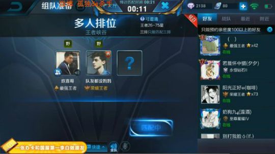 ace017发布了一个斗鱼视频2018-12-16