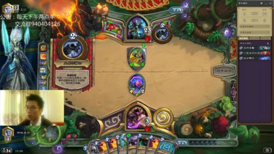 标准无限火球 2018-12-15 15点场