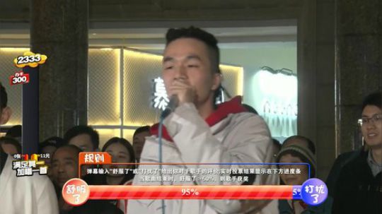 《街头KTV》第五期直播录像2