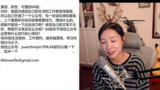 白小lee发布了一个斗鱼视频2018-12-16