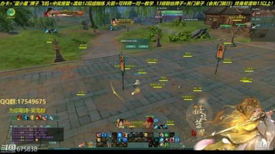 【蓝星】藏小剑冲鸭 抽新赛季12段 2018-12-14 02点场