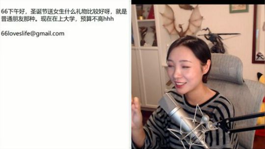 我在斗鱼看女流66直播主机游戏