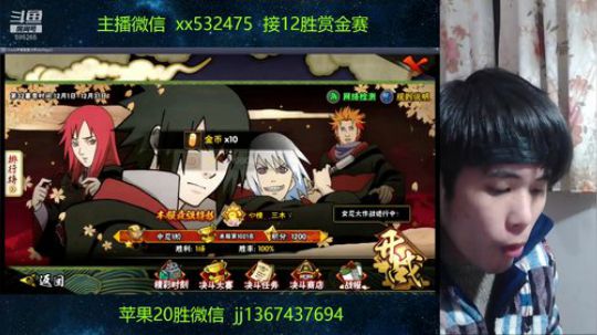 村口歪脖子树下集合~水泥自带~ 2018-12-16 22点场
