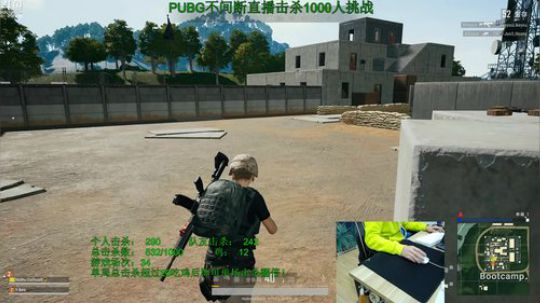 我在斗鱼看47号Gamer直播绝地求生