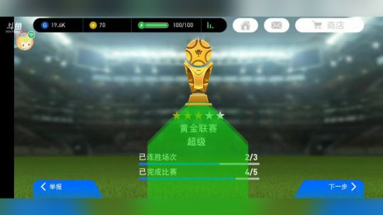 已上传奇，安卓，ios帮代练抽球 2018-12-15 14点场