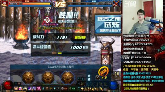 红眼小奎：打打4v4！ 2018-12-15 22点场