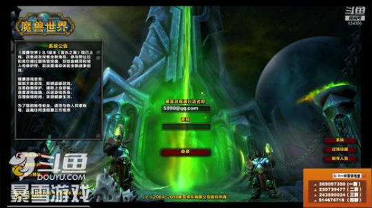 穿名堂：狂暴战伤害还可以啊！ 2018-12-16 20点场