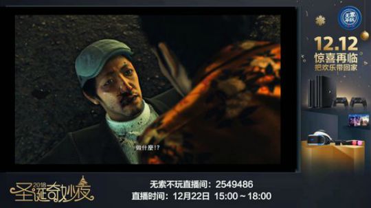 快乐审判之眼。 2018-12-15 19点场