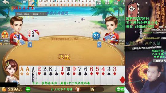 欢乐豆：百万开始，能到一亿下播？ 2018-12-16 01点场