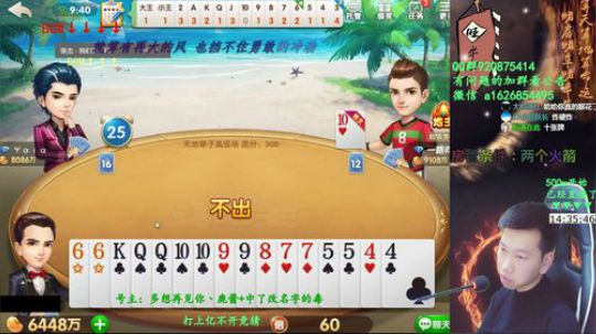 欢乐豆：百万开始，能到一亿下播？ 2018-12-16 09点场